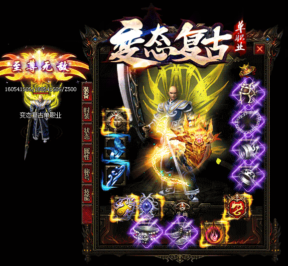 30ok的运九套一直都是玩家们向往的装备