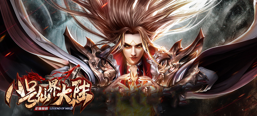 在传奇私服发布网里积累经验并不是说说那么简单的